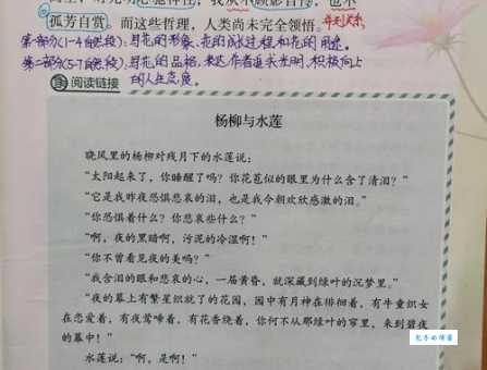 婆娑起舞是什么意思?详解成语婆娑起舞的含义及用法