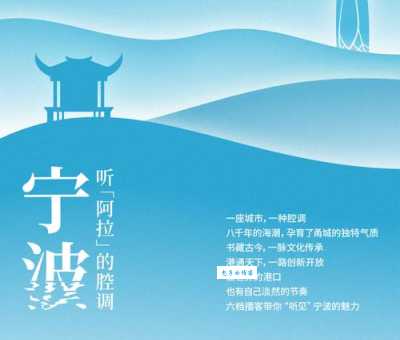风平浪静打一城市名字:宁波,答案揭晓!