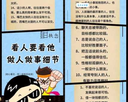 轻松理解拾金不昧:意思、故事和现实意义