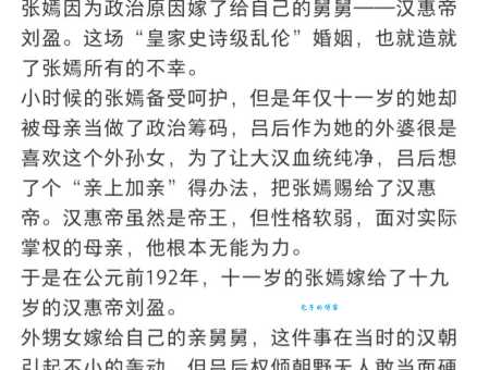 想知道亲上加亲是什么意思吗?这里有详细解释