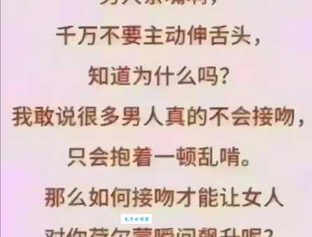 想知道亲上加亲是什么意思吗?这里有详细解释