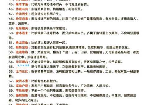 “天凝地闭”的含义是什么?一文带你读懂这个冬季成语