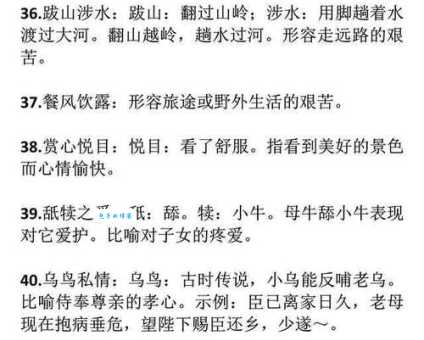 奇形怪状成语详解:读音、释义、例句及近反义词