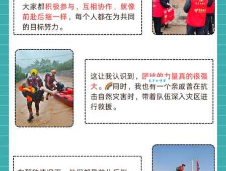 前赴后继还是前仆后继?教你轻松区分