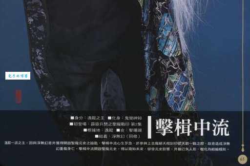中流击楫的含义是什么?带你了解这个励志成语