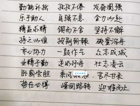 中流击楫的含义是什么?带你了解这个励志成语