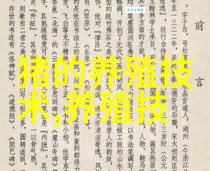 家破人亡:含义、出处及例句详解,快速掌握这个成语
