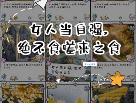 “并日而食”如何体现古代人民的生存困境?深度解析其寓意
