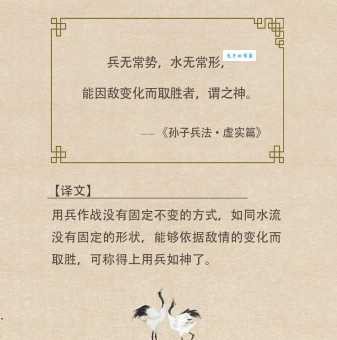 厉兵秣马的意思是什么?简单解释厉兵秣马的含义