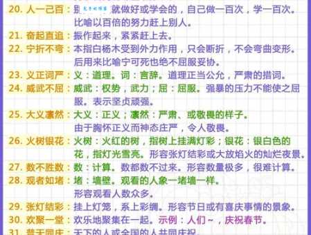 挠曲枉直是什么意思?详解成语典故及现代含义