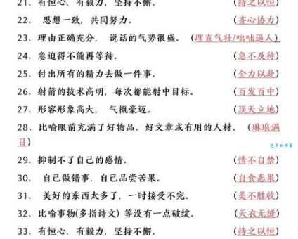 挠曲枉直是什么意思?详解成语典故及现代含义