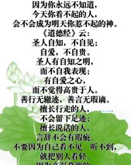 逢人只说三分话是什么意思?揭秘这句古语背后的智慧
