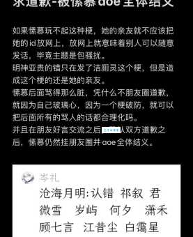 体无完肤是什么意思?一文读懂体无完肤的深刻含义