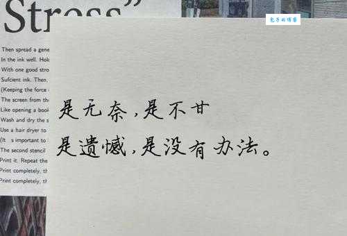 体无完肤是什么意思?一文读懂体无完肤的深刻含义