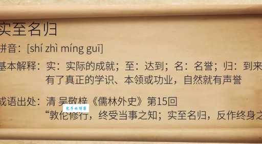 蒙头转向是什么意思?一篇文章带你了解成语的含义和出处