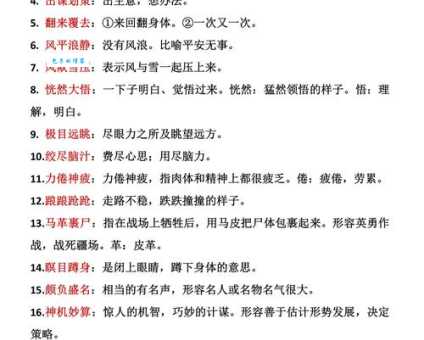 彻底弄懂“暗送秋波”是什么意思?例句和故事帮你理解