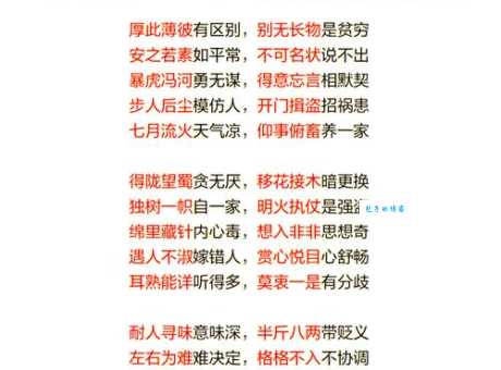 如何理解气吞山河?带你轻松掌握成语含义