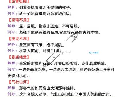 非此即彼是什么意思?简单解释及例句详解