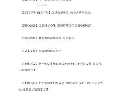 出其不意是什么意思及例句?全面解析这个常用成语