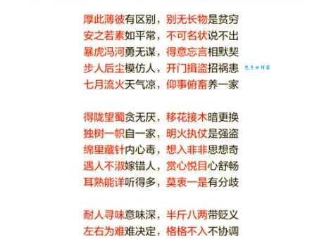 轻松理解成语殊途同归:多种方法,达成同一目标的智慧