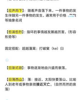 如何理解成语“十步芳草”?详细解读其内涵和应用