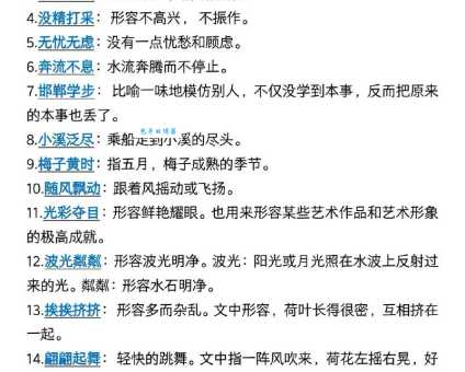 不堪设想到底是什么意思?深入解读成语的含义