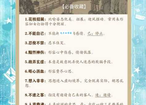 筑坛拜将是什么意思?教你正确理解这个成语