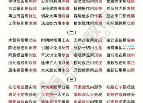 筑坛拜将是什么意思?教你正确理解这个成语