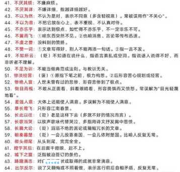 稍纵即逝的意思和例句,帮你轻松理解这个成语