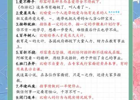 稍纵即逝的意思和例句,帮你轻松理解这个成语