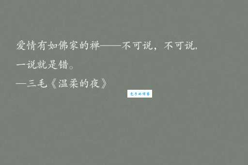 想知道百感交集是什么意思吗?这里有你想要的完整解释和例句
