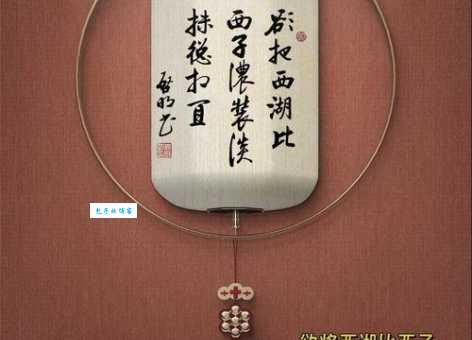 苏轼西湖诗词:淡妆浓抹总相宜的上一句是什么