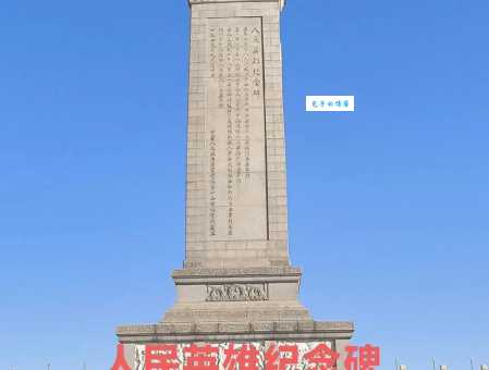 永垂不朽的真正含义是什么?简单易懂的解释