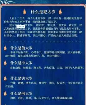 低眉倒运是什么意思?与“倒霉”有什么区别?