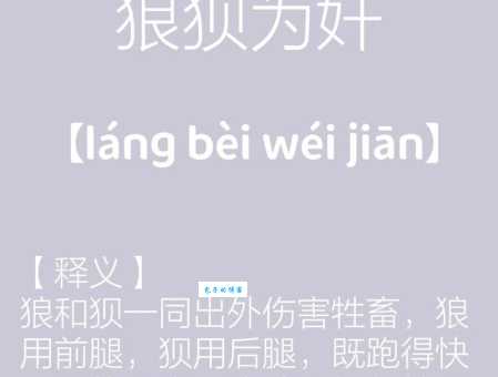 惨不忍睹是什么意思及例句?一文搞懂成语含义