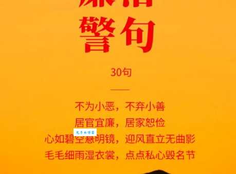 才高行洁是什么意思及例句？轻松掌握才高行洁用法