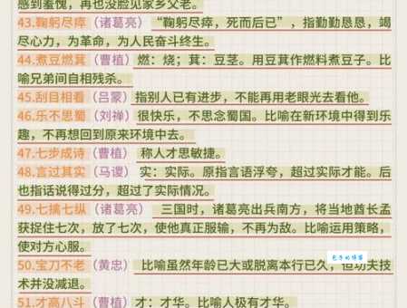 涓滴归公是什么意思?简单易懂的解释和例句