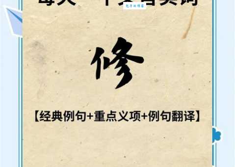 别再用错啦!“胸无城府”的正确含义和例句