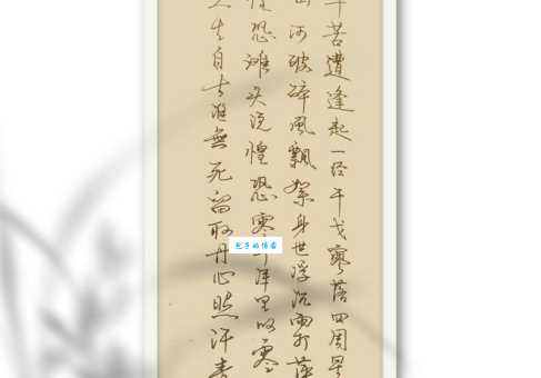 时移世易是什么意思及出处?一篇文章带你搞懂