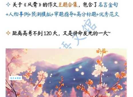 时移世易是什么意思及出处?一篇文章带你搞懂