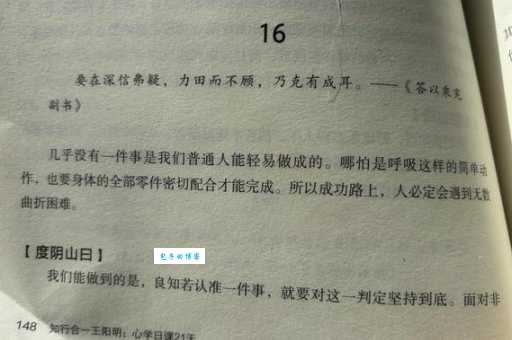 敝帚自珍幡然来归是什么意思?简单易懂的解释