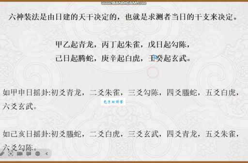六马仰秣是什么意思?古代典故与现代应用