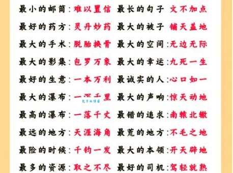 成语浑然天成是什么意思?一文读懂浑然天成的含义和出处