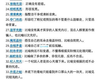 成语浑然天成是什么意思?一文读懂浑然天成的含义和出处