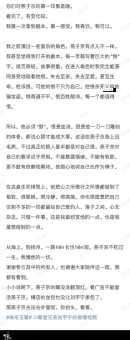 大莫与京是什么意思及用法?一篇文章带你彻底弄懂