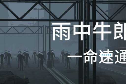 想知道牛毛细雨是什么意思吗?这里有最全面的解释