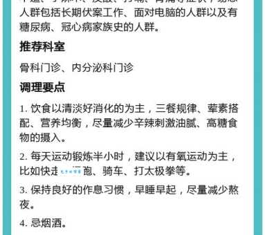 麻木不仁的含义是什么?一文读懂麻木不仁