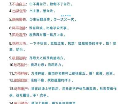 旷世逸才是什么意思及用法?带你了解这个成语