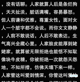 敢不听命是什么意思?带你了解其出处和典故