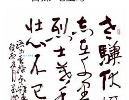 老骥伏枥,壮心不已是什么意思?完整解读成语含义